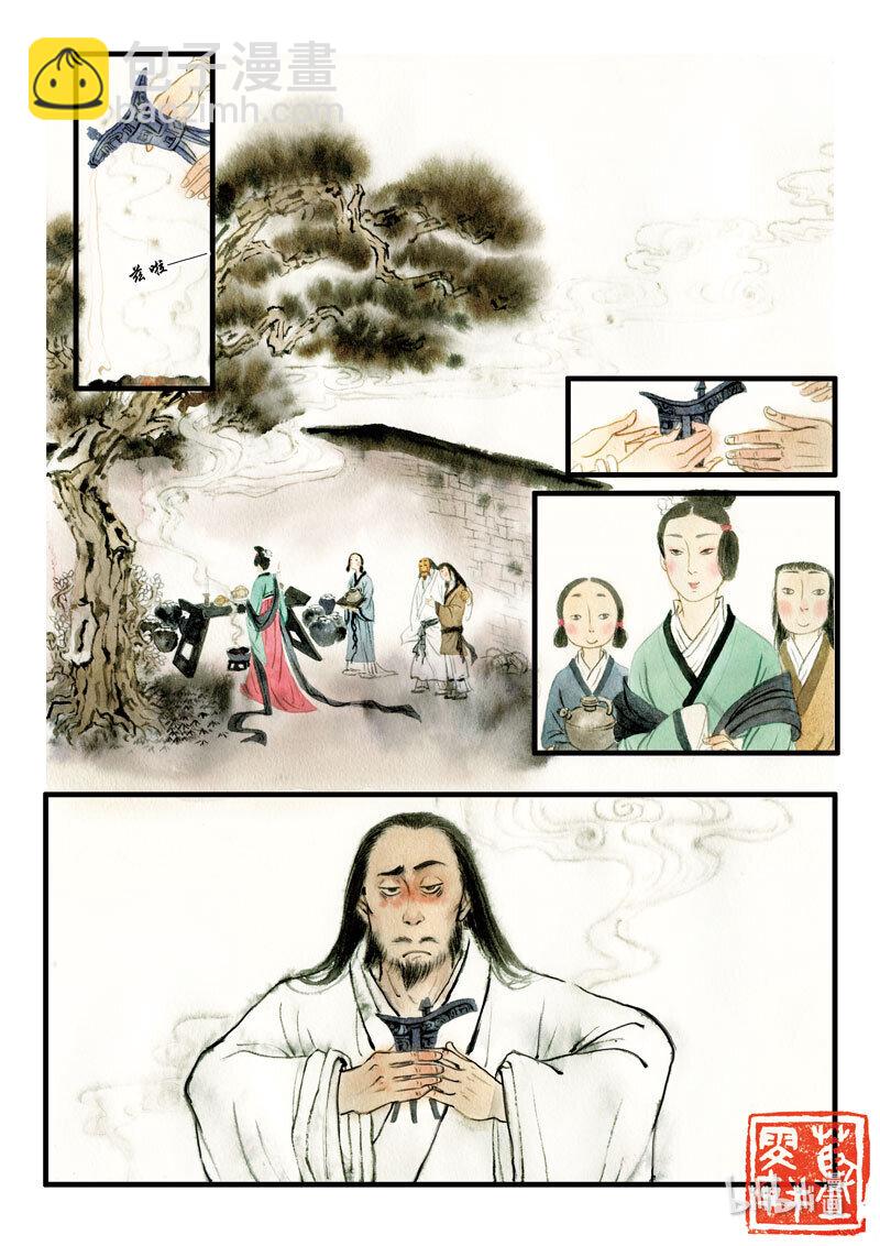 二十五 刘伶醉酒12