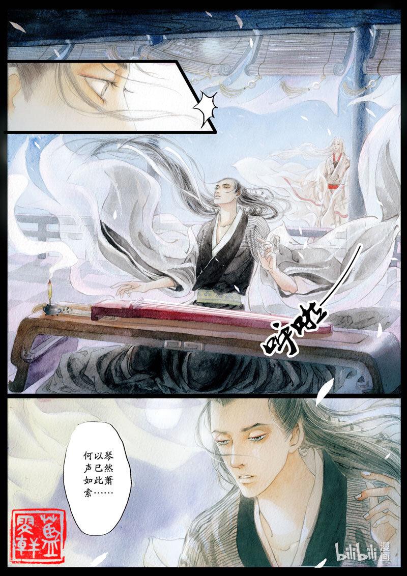 十 人琴俱亡8