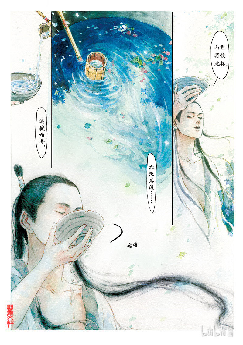 二十二 阮咸晒衣4