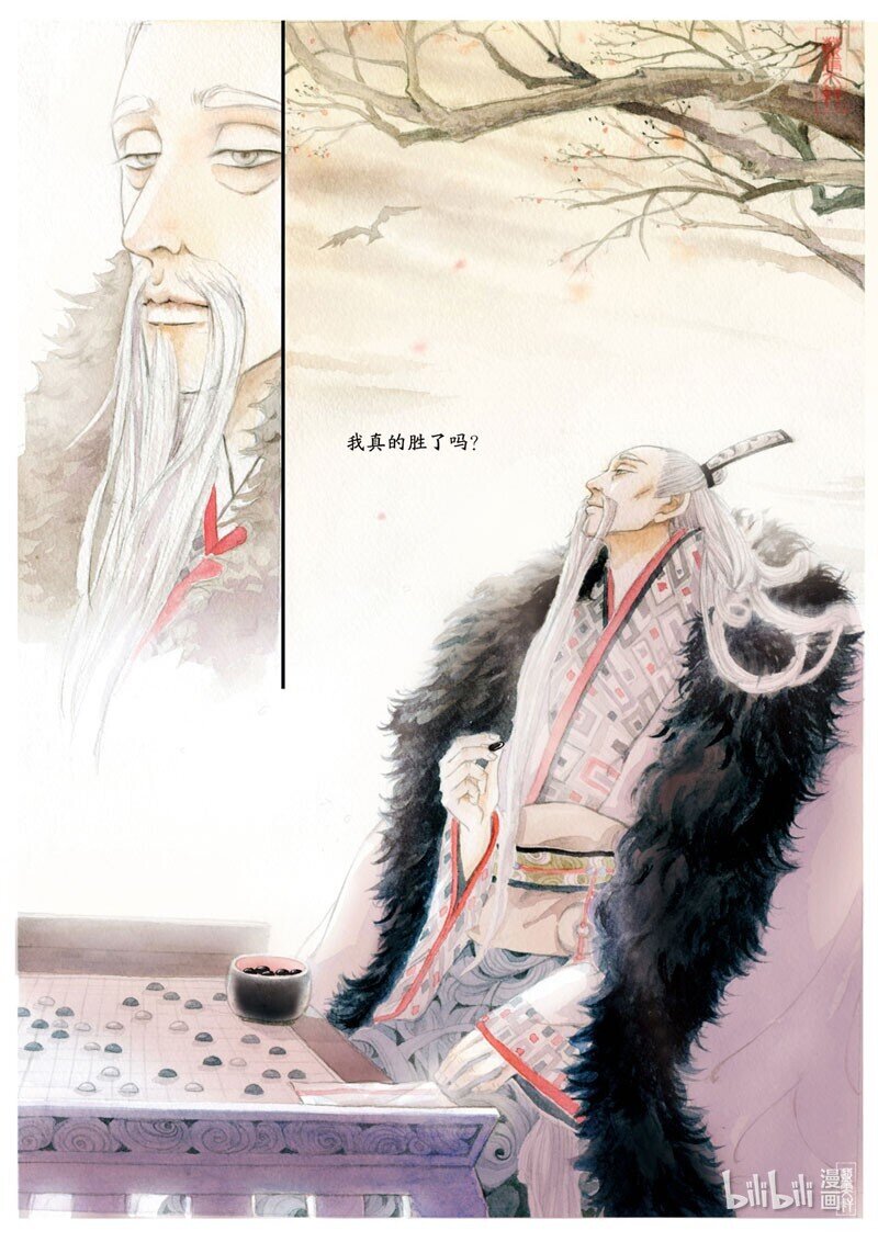 十二 淝水之战（下）15