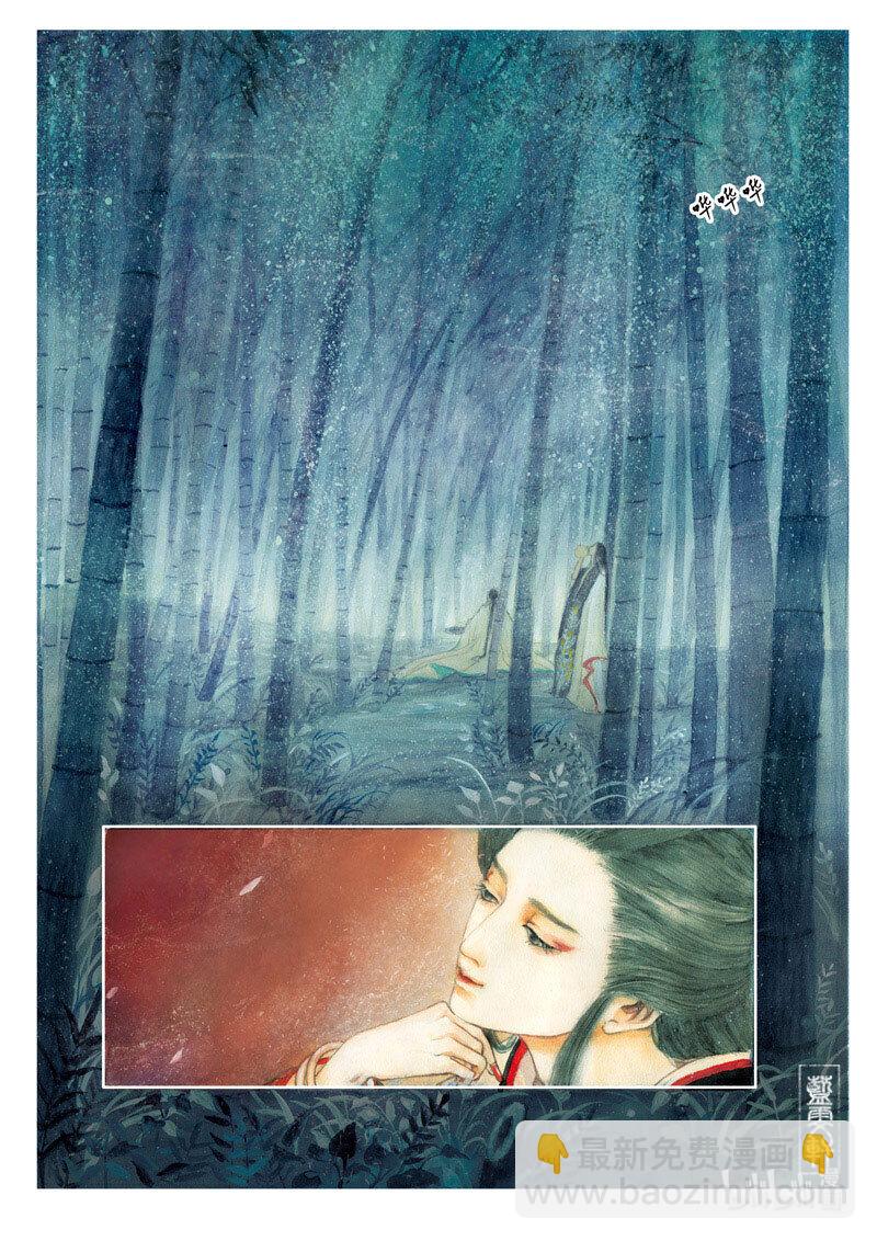 十五 夜访竹林6