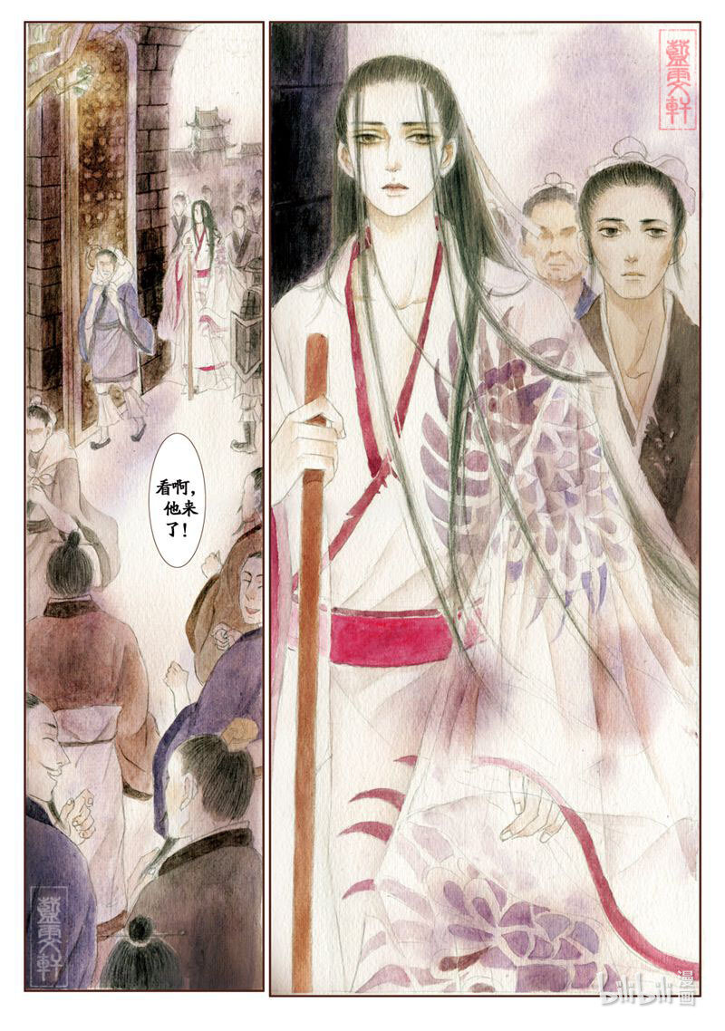 四 看杀卫玠（下）14