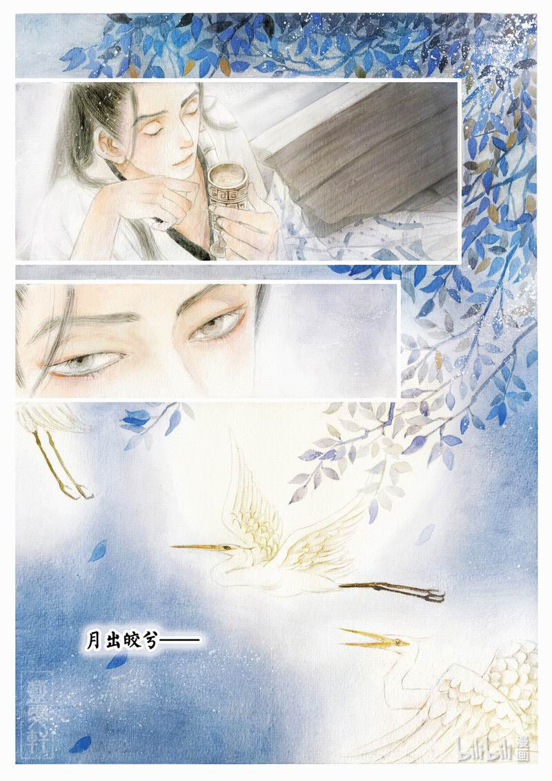 八 月下笛5