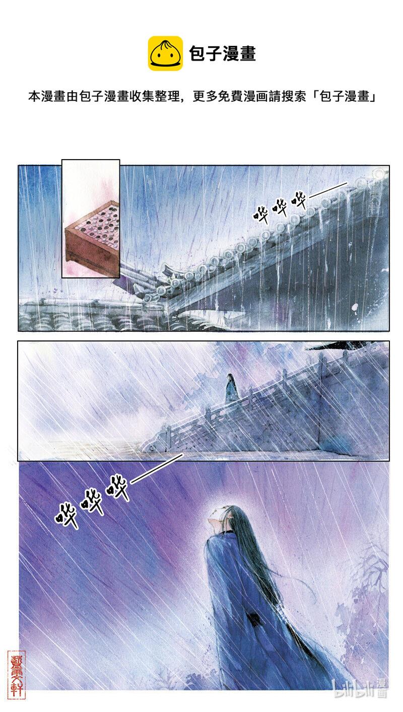 十八 阮籍丧母（上）6