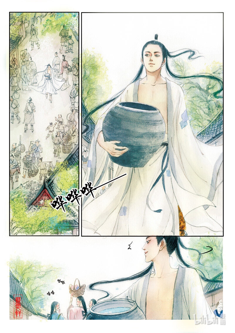 二十二 阮咸晒衣9