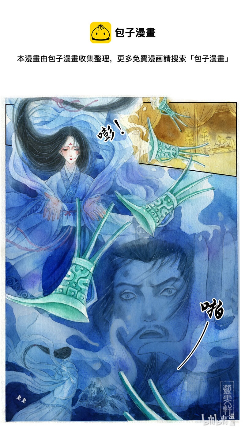 二 长门宴9
