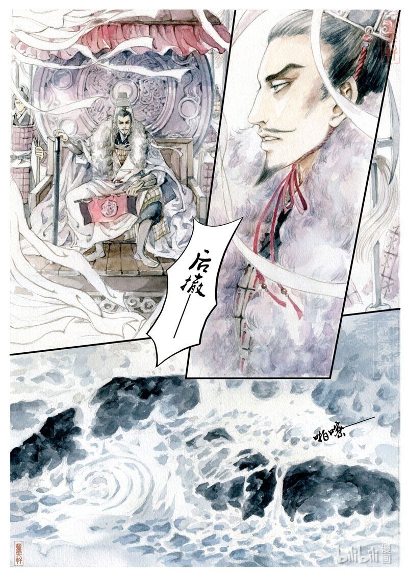十二 淝水之战（下）2