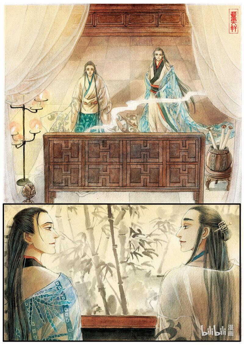 七 竹林之游（下）8