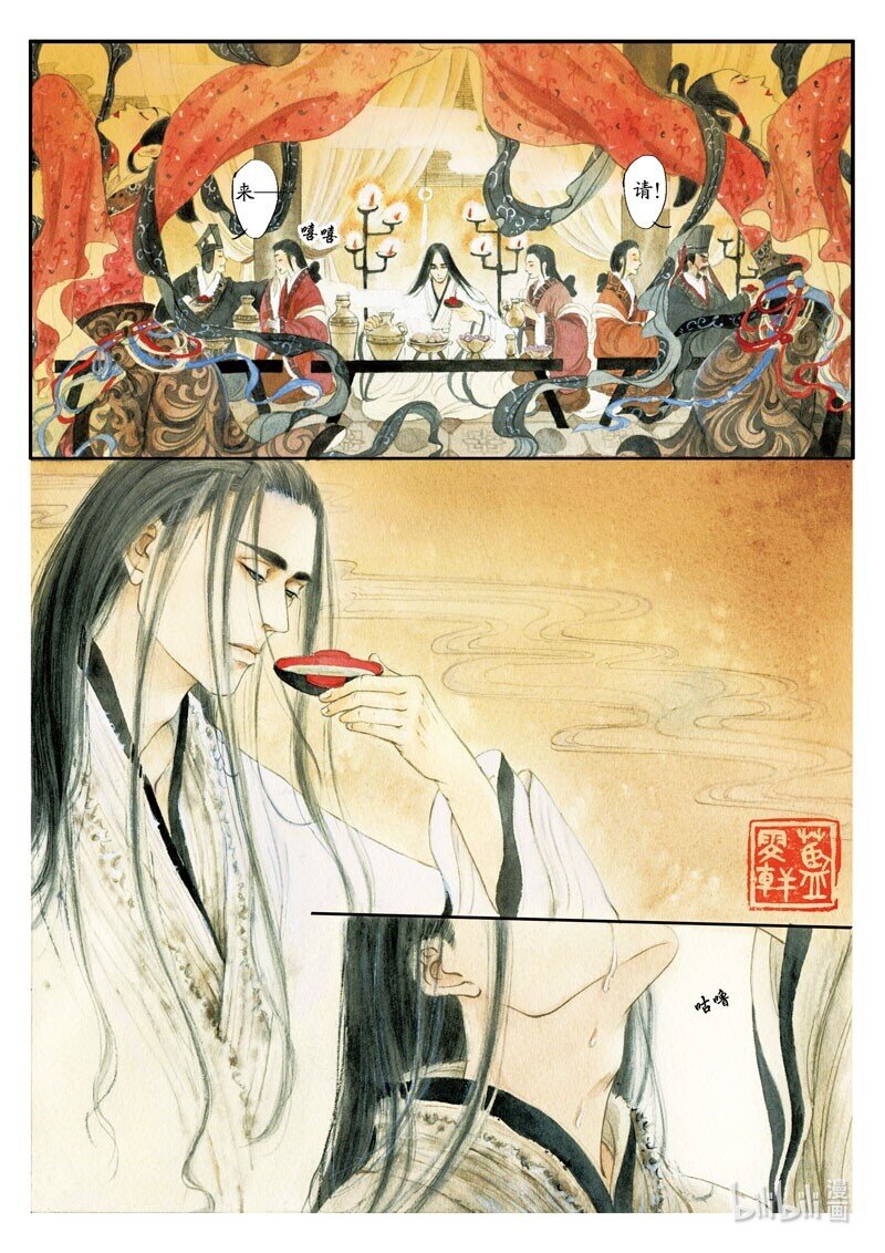 十九 阮籍丧母（下）3