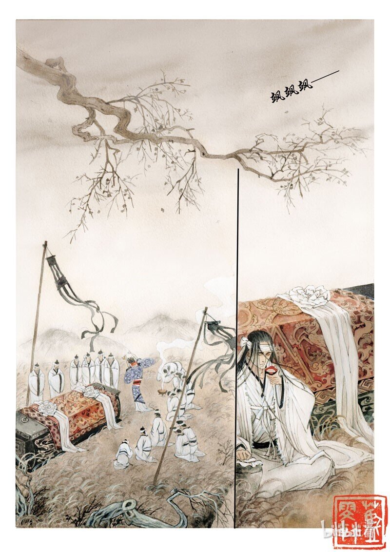 十九 阮籍丧母（下）10
