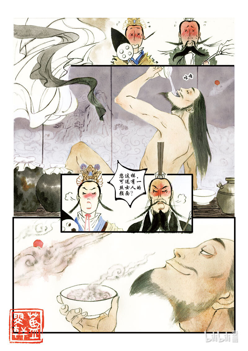 二十五 刘伶醉酒16