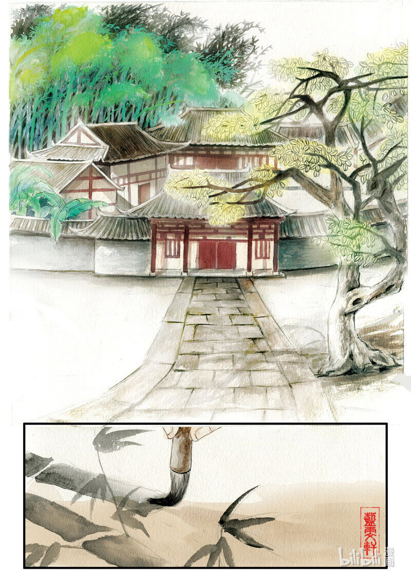 六 竹林之游（上）6