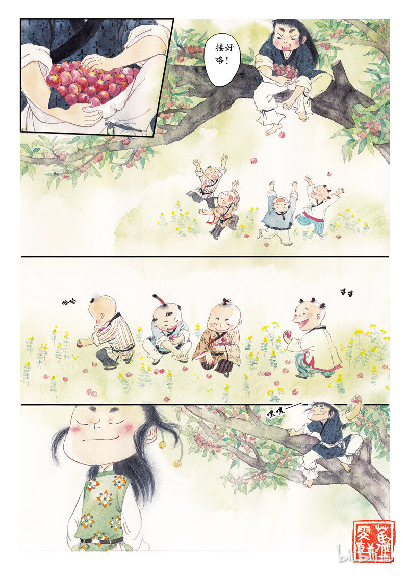 二十六 王戎摘李11