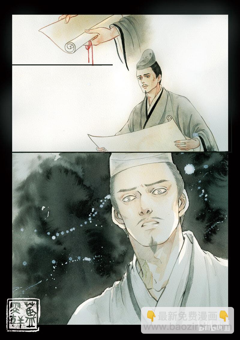 二十七 云中之月20