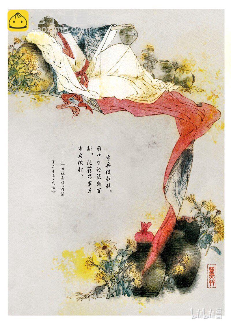十四 归去来兮1