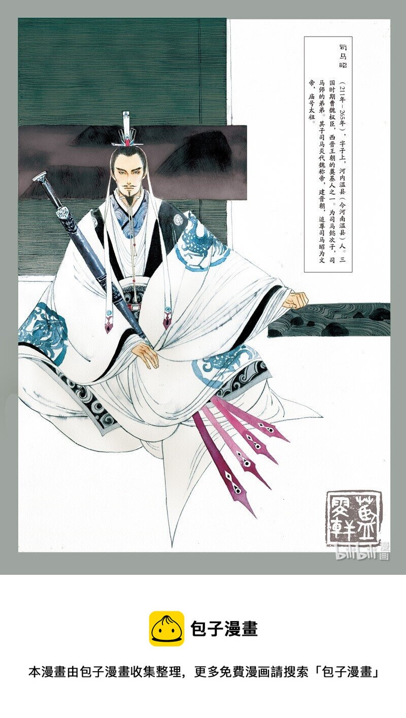 十九 阮籍丧母（下）23
