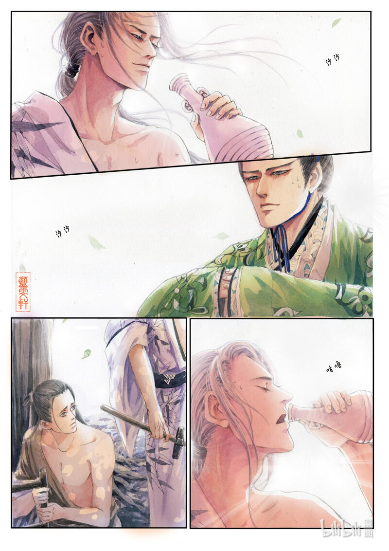 二十一 嵇康打铁（下）2