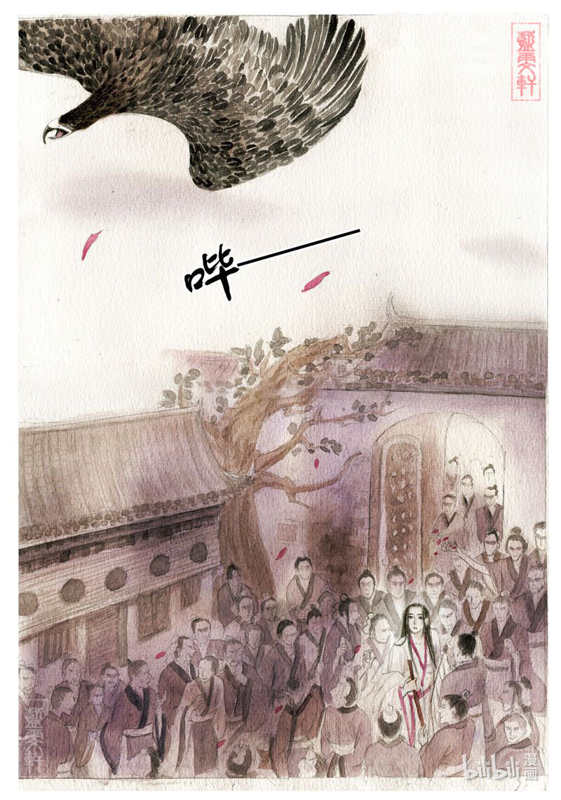 四 看杀卫玠（下）16