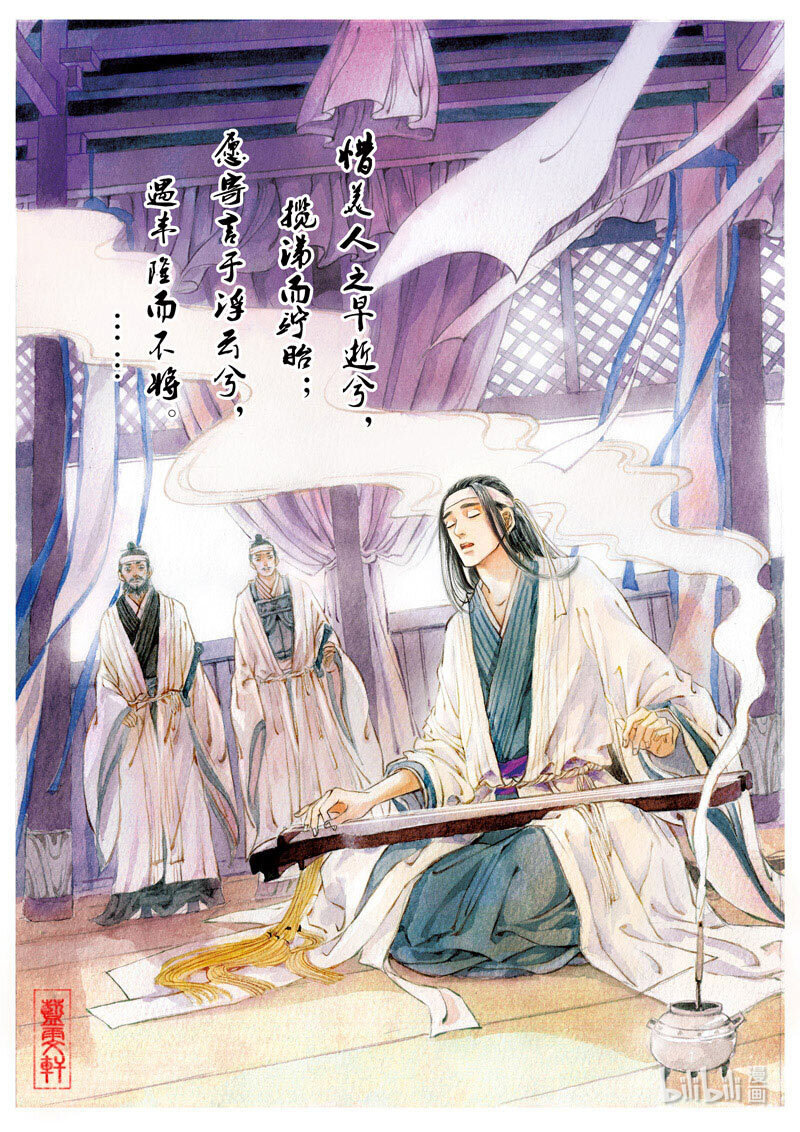 十三 思美人4