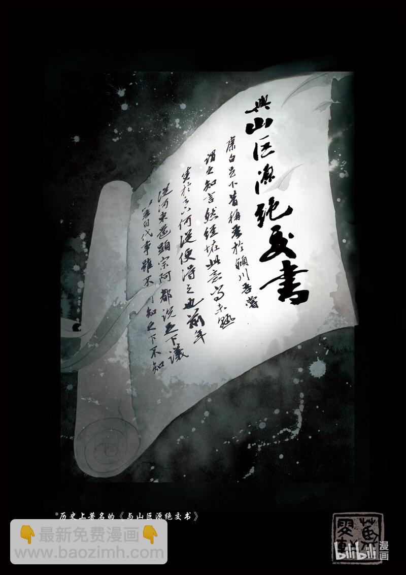 二十七 云中之月21