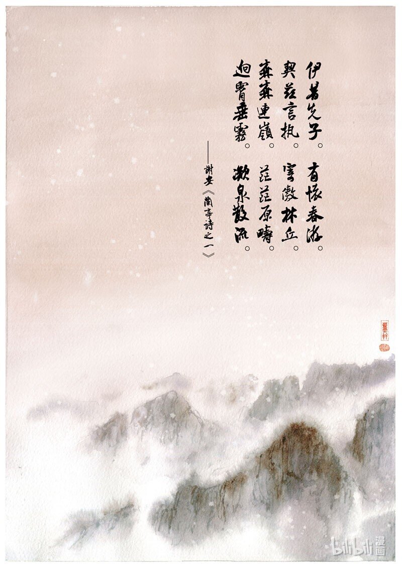 十二 淝水之战（下）21