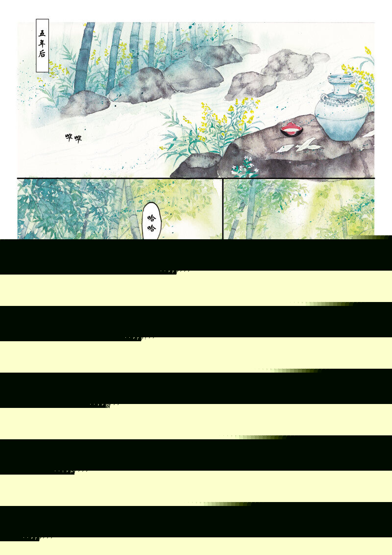二十六 王戎摘李15