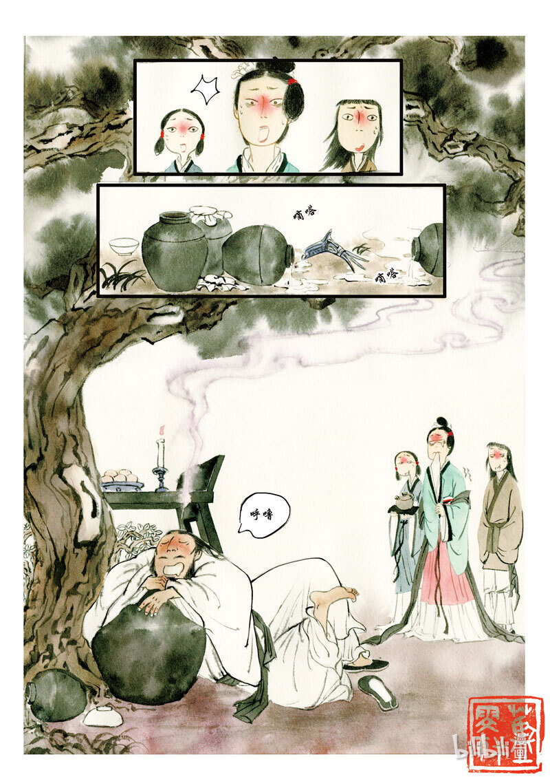 二十五 刘伶醉酒14