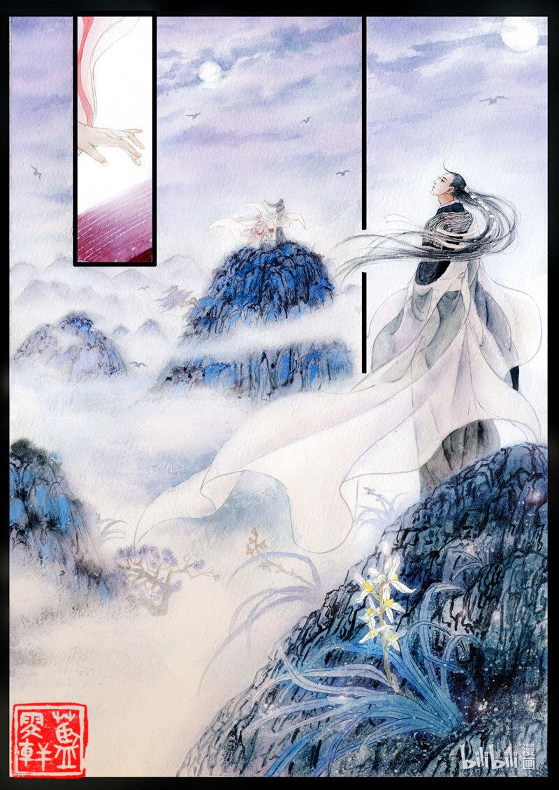 十 人琴俱亡7