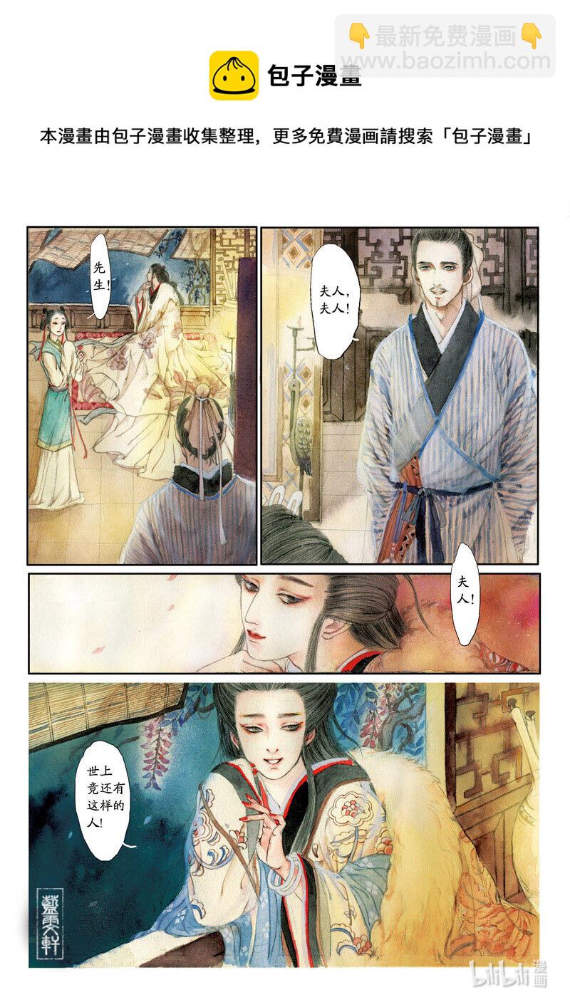 十五 夜访竹林13