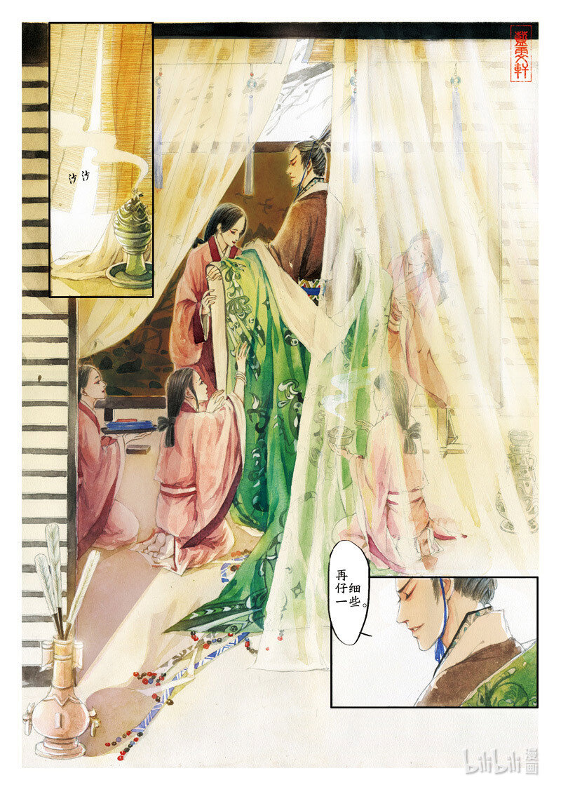 二十 嵇康打铁（上）9