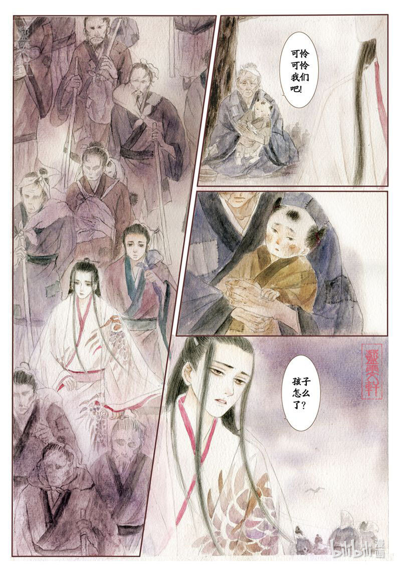 四 看杀卫玠（下）2