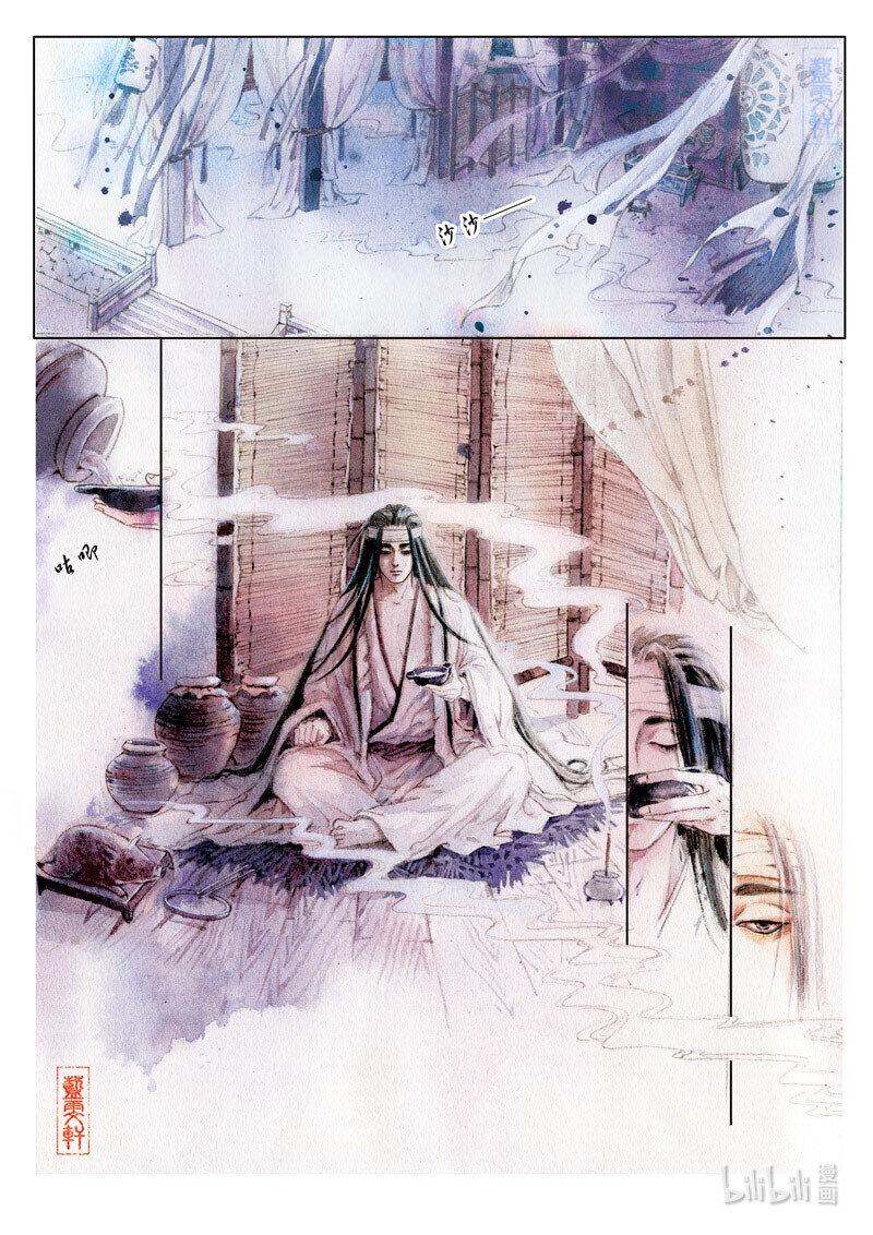 十八 阮籍丧母（上）9