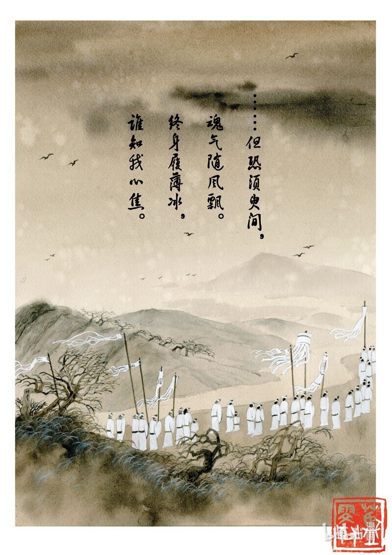 十九 阮籍丧母（下）17