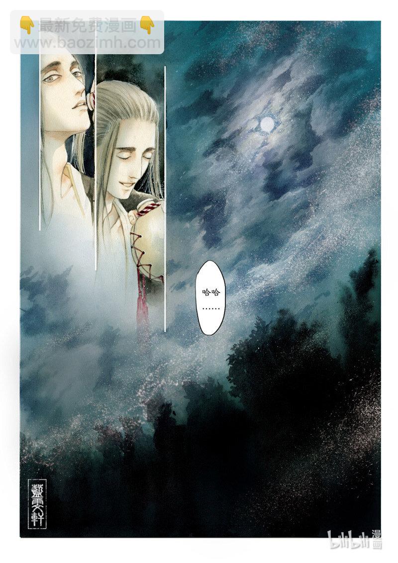 十五 夜访竹林10
