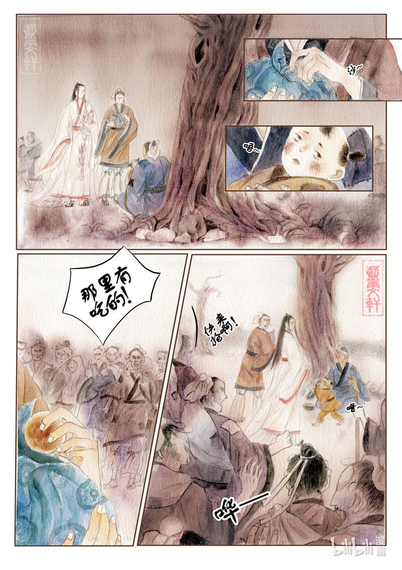 四 看杀卫玠（下）4