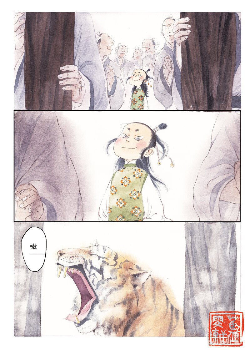 二十六 王戎摘李3