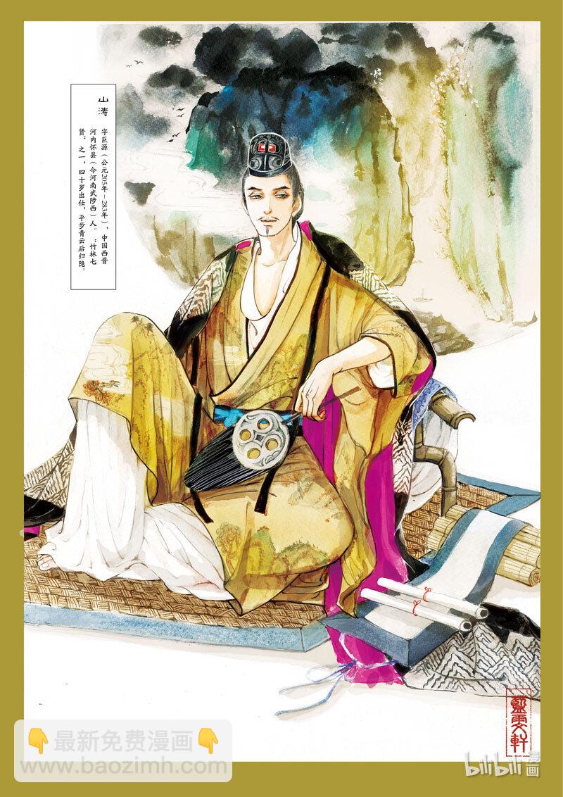 十四 归去来兮17