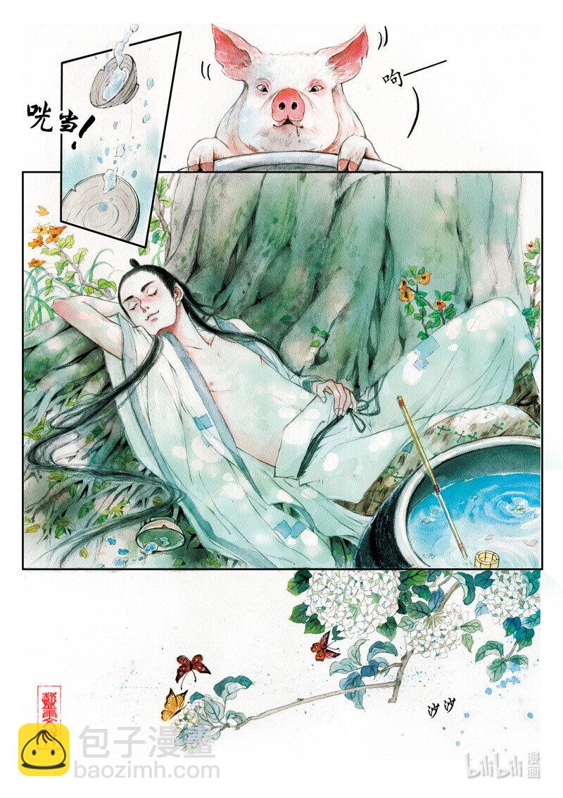 二十二 阮咸晒衣6