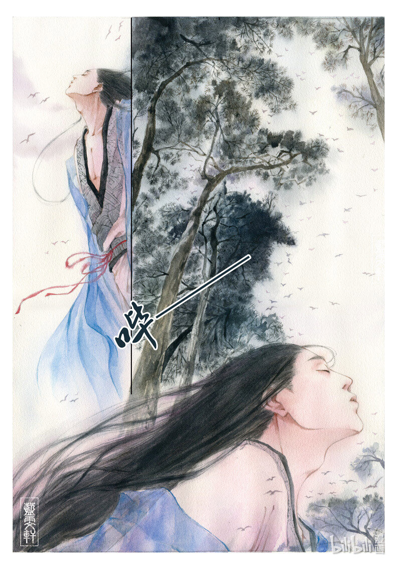 十七 苏门长啸（下）2