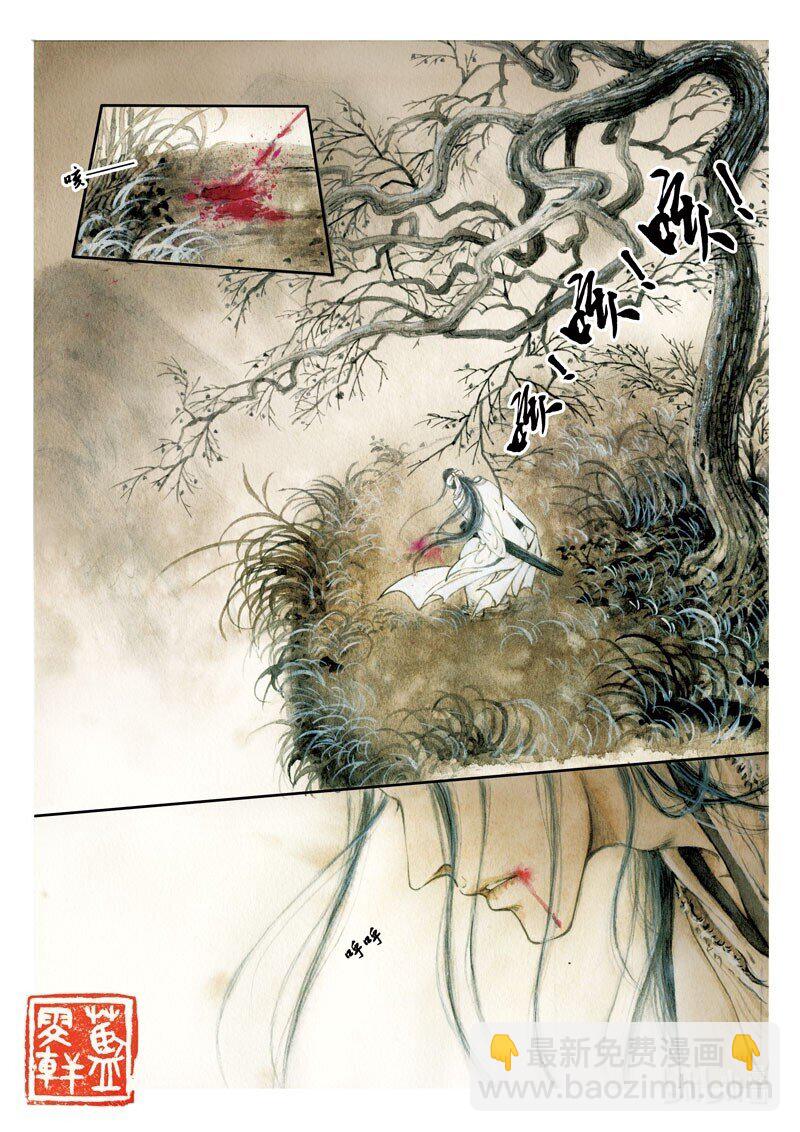 十九 阮籍丧母（下）15