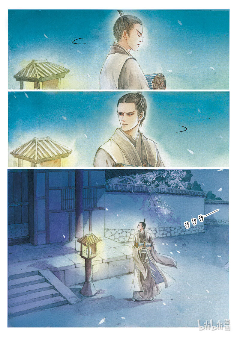 二十 嵇康打铁（上）6