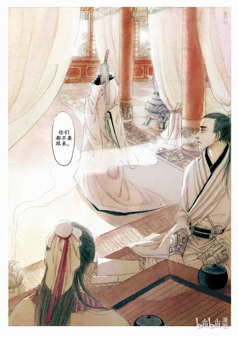 十一 淝水之战（上）12