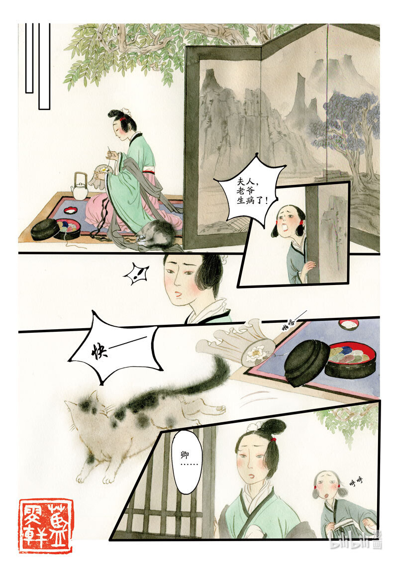 二十五 刘伶醉酒7