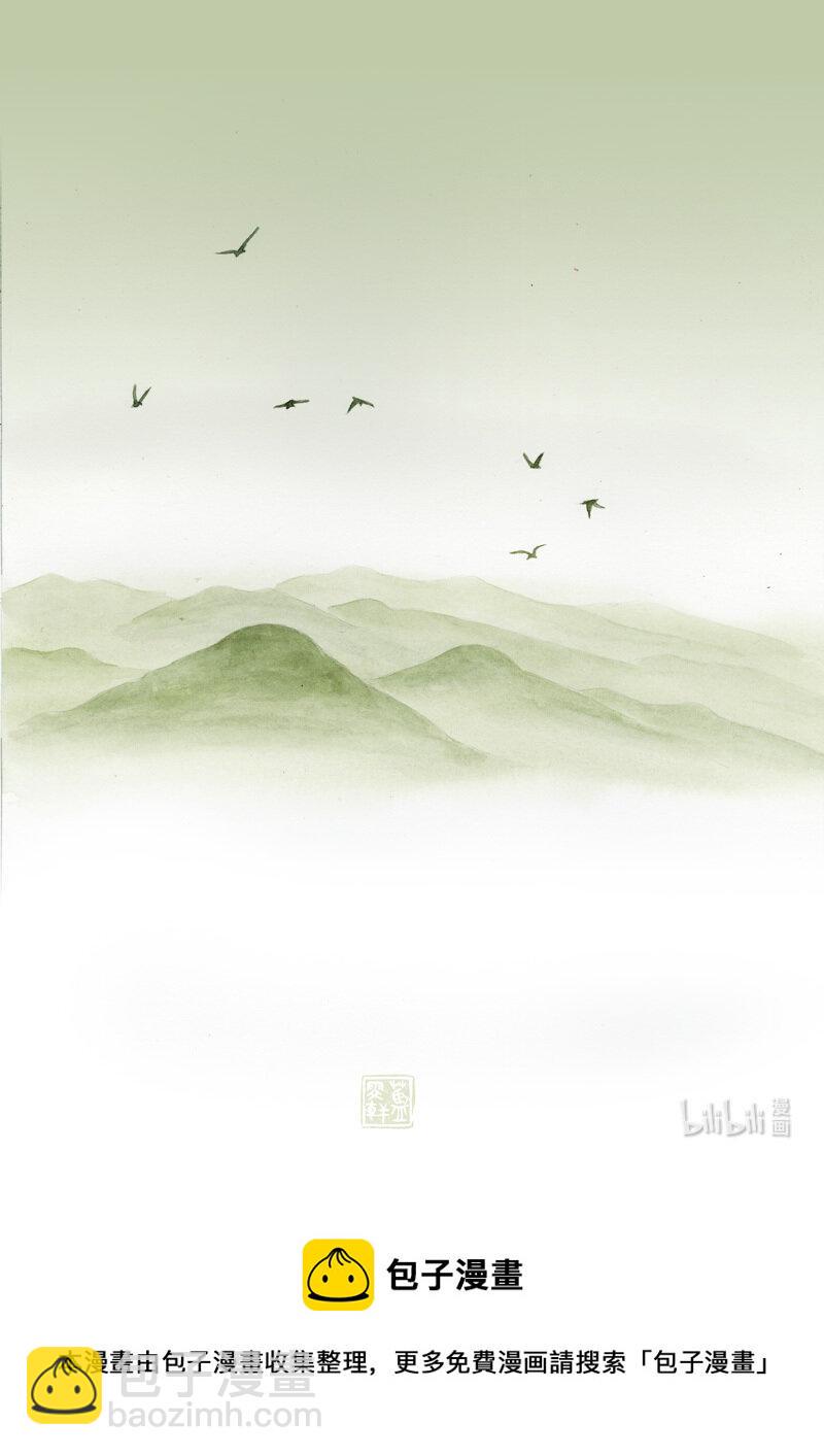 三十一 穷途之哭16