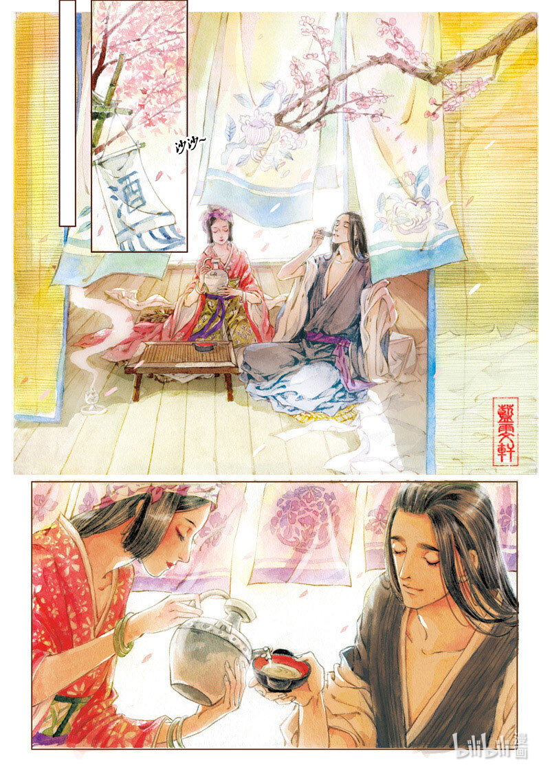 十三 思美人10