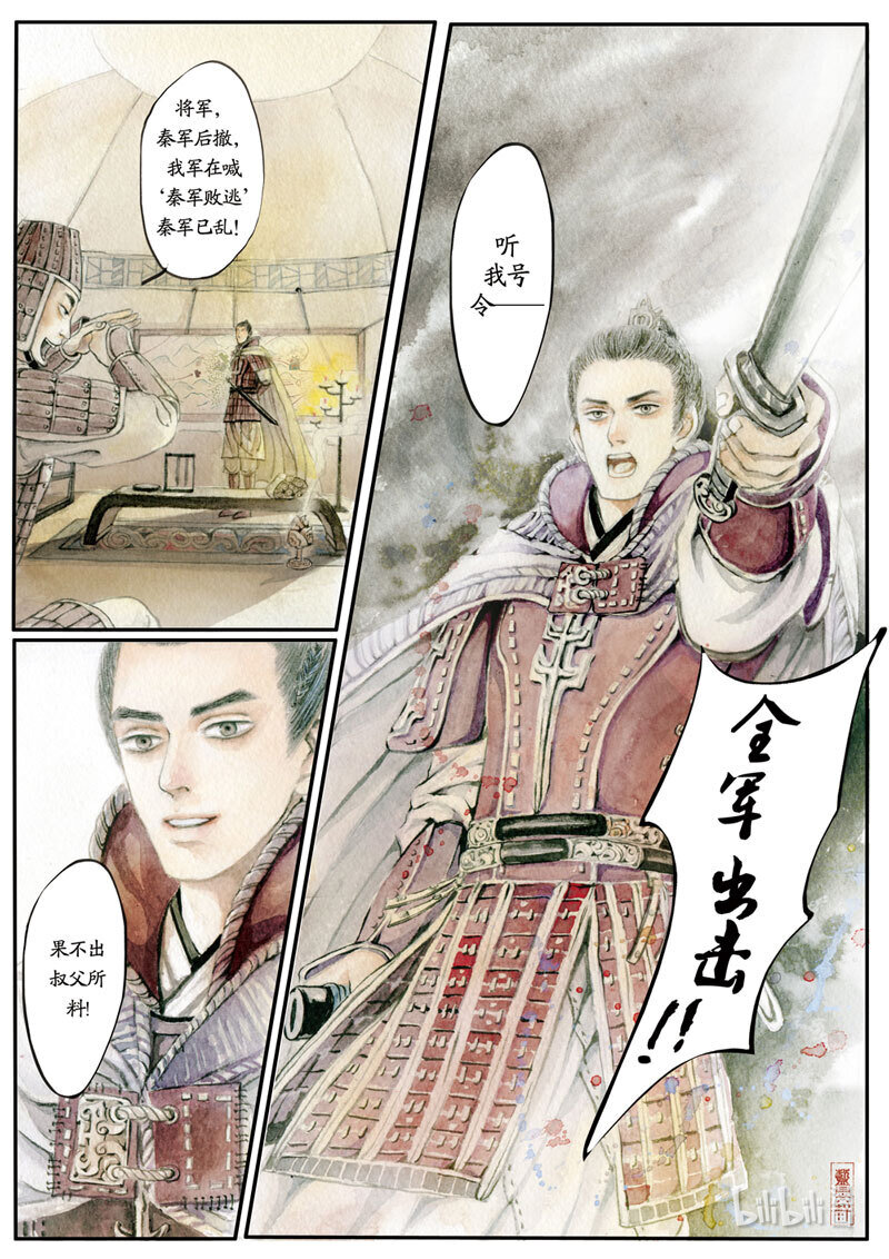 十一 淝水之战（上）18