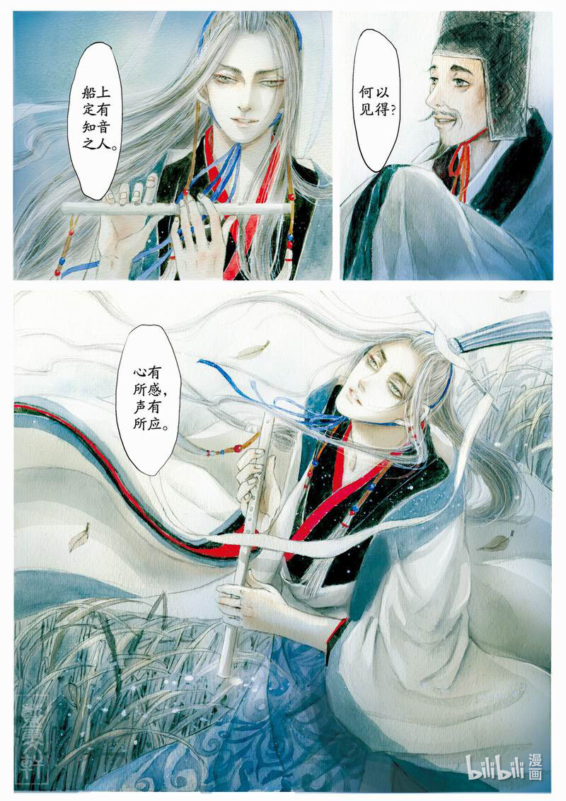 八 月下笛10