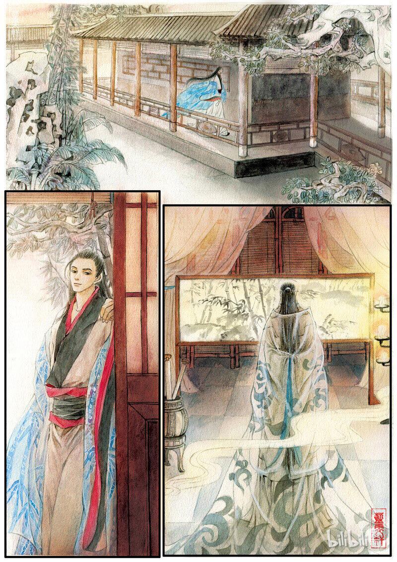 七 竹林之游（下）7