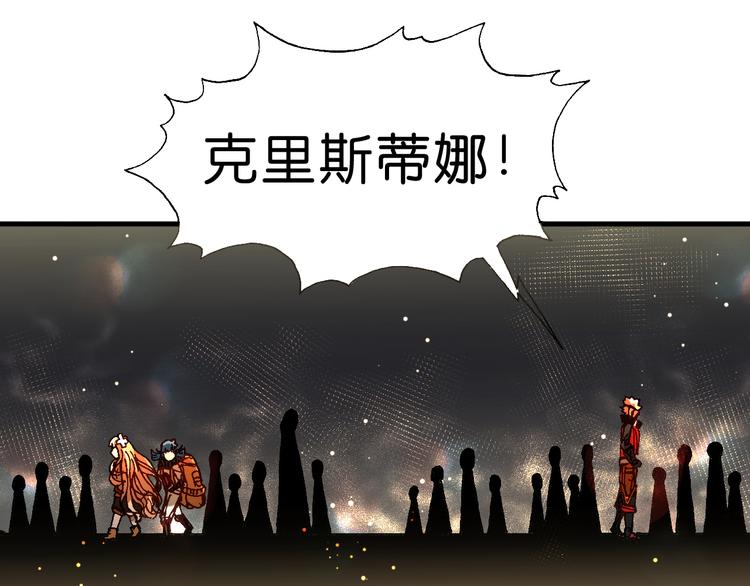 第13话  怎么回事小老妹！39