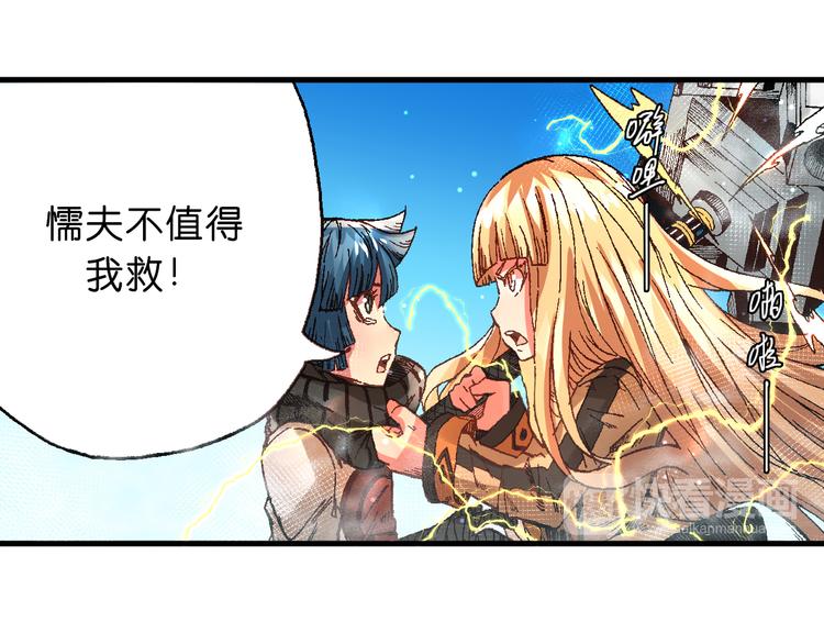 第9话  暴走的魔怪50